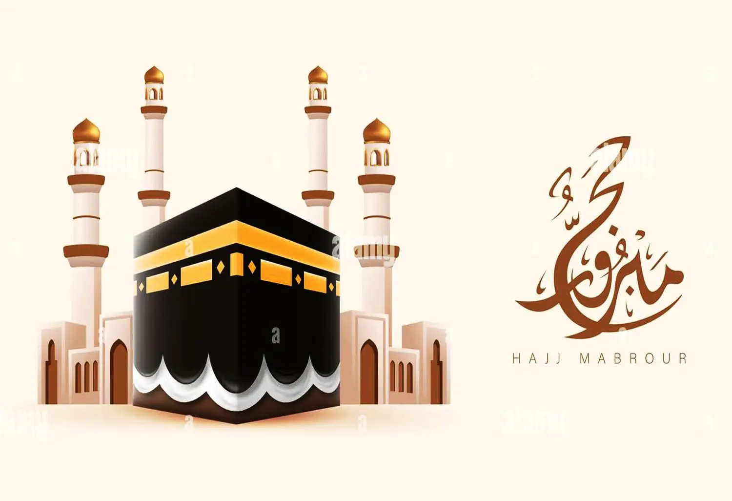 Travel Haji Kota Tanjung Pinang Kepulauan Riau Cabang Nettour Batam